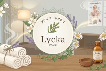 ご自宅出張時の流れ（施術前〜撤収まで）